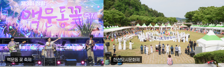 문화관광 세계화