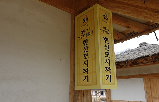 모시주얼리 만들기 체험 오르비스 이미지1