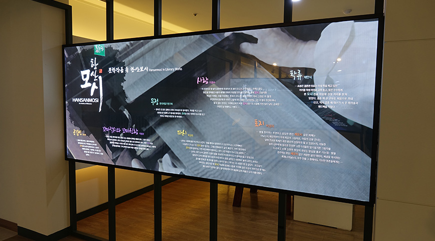 한산모시관 2층 이미지1