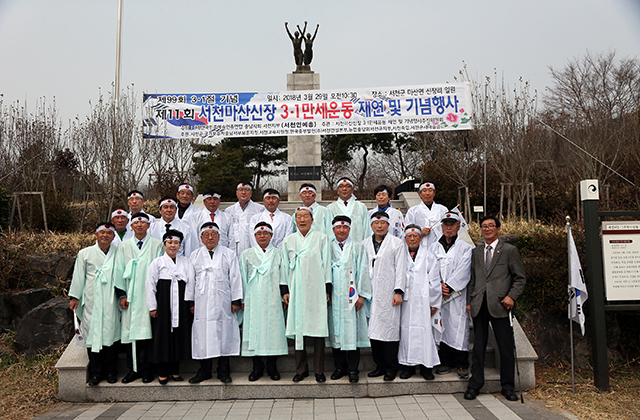 새장터 3&middot;1운동기념탑 사진5