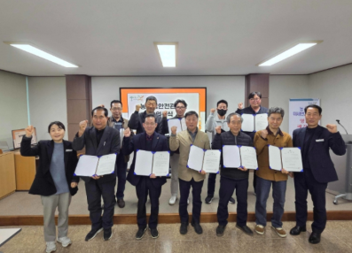 서천군, 농작업안전관리관 10명 위촉 ... 농촌 현장 안전 강화 - 24시간 전문 교육 이수, 마을 순회안전교육 및 장비 사용법 지도 -